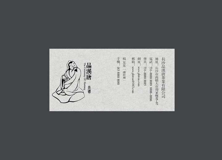 让包装成为品牌代言人——姚安县包装设计公司建立深度认知的五大关键步骤